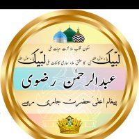 Abdur Rahaman (@abdurr_0) 's Twitter Profile