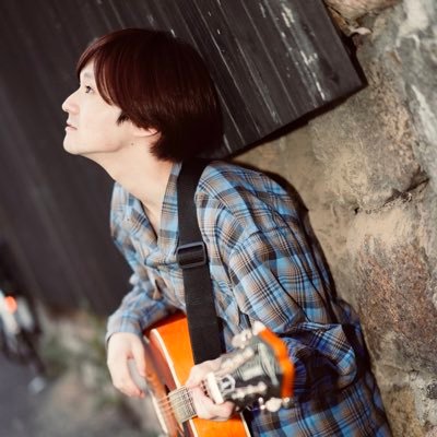 かーです。弾き語りしてます。LOSTAGEのカバーとオリジナルを。オルタナ弾き語り。熱を持ってライブします。乾杯しましょう。