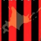 CS_RN5310's profile picture. ミシャ愛飲の黒霧島を愛飲
#コンサドーレ #三国志 #ジョジョ #カメラ #キャンプ #神社 #城