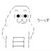 眼精疲労マン (@megatsuraiyo) Twitter profile photo 眼精疲労マン (@megatsuraiyo) Twitter profile photo