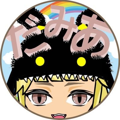 FFXIV. Tonberry鯖に住んでいる日本語しか通じないミコッテ女子 Damia Daminos ですにゃ。新生してからFF14に住んでおります(12年)。DMお気軽に。好きなことを自由に呟きますにゃ。無言フォロー失礼いたしますにゃ。