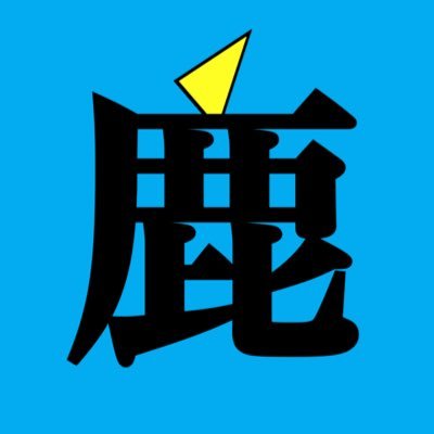 らいふぁさんのプロフィール画像