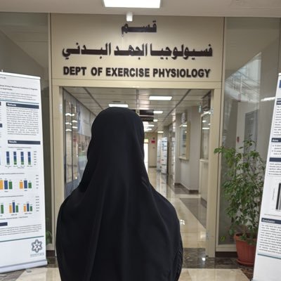 Student of sports sciences Department of Physiology 🥼💙🫀🏀🎧💪🏻 👤@sac_dsa_ksu|@IE_KSU|@AounKSU