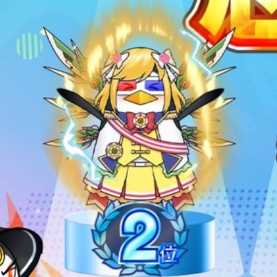 チュウニズム ウニチームbattle madness  Marpril推し新参兼キャラクターランク200 想帝-真2位