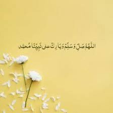 عيش لحظاتك بين الشكر واﻹستغفار فإن أنفاسنا لا تخلو من النعم وحياتنا لا تخلو من الذنوب
