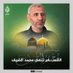 مهدي قاسم احمد شعف (@q8uha5l1no2dzjl) Twitter profile photo مهدي قاسم احمد شعف (@q8uha5l1no2dzjl) Twitter profile photo