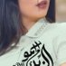 غدير (@77_m_3) Twitter profile photo غدير (@77_m_3) Twitter profile photo