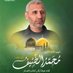 ابو رزان (@azr_nzar23240) Twitter profile photo ابو رزان (@azr_nzar23240) Twitter profile photo