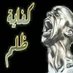 نوراه (@noornoon88) Twitter profile photo نوراه (@noornoon88) Twitter profile photo