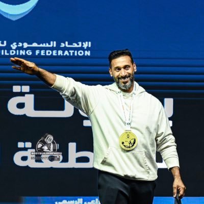 مدرب المنتخب السعودي ل كمال الأجسام .. وبطل دولي و حائز على بطولة مستر أولمبيا للهواه