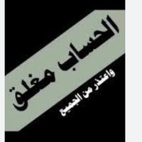 شيخة (@s44551shakah) 's Twitter Profile Photo شيخة (@s44551shakah) 's Twitter Profile Photo