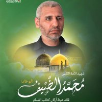 صفي الدين الهاشمي (@abwalhsyns62304) 's Twitter Profile Photo صفي الدين الهاشمي (@abwalhsyns62304) 's Twitter Profile Photo