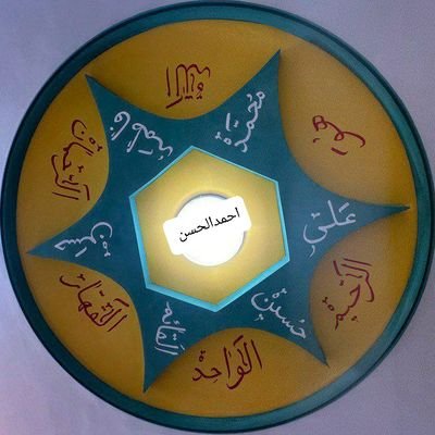 ما در کوچه تنگ زمانه مان بر یاری امام غریب مان سیلی که هیچ غصه هم نخورده ایم