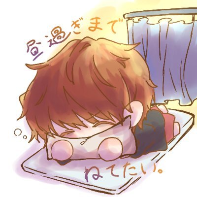 齋藤知輝さんのオタクしてます🌽(カタカナは頂いたお名前)/最近はたつみさんも📣/★ひーす、やこう/1014/aknk/その他乙女ゲーなど
同担・他担・呼びタメ👌のとことん雑食、エンジョイ勢です!
ツイート少なめの不定期リプマンです!良ければ仲良くしてください🙏