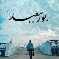 Egyptian i (@alisayed69918) 's Twitter Profile