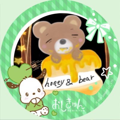 I-land🏝の時からK君を応援📣&ᵀᴱᴬᴹ🅺 🥰&TEAM箱推し🐺バンタン⟭⟬箱推し✨テテペン💚グテペン💜40⬆️の大人ARMY ⟬⟭であり、&TEAMペン☽ʟᴜɴᴇ́☽✨無言フォロー歓迎(。・㉨・。)ノ♡フォローありがとう♡♡LUNÉの輪広がれ~🌙✨️宜しくね🫶💕