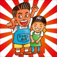 ⭐️裏たかむら商店⭐️お惣菜作りまくり君❣️ (@takamura_dayo) 's Twitter Profile