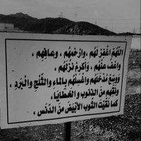 صدقه جاريه (@8rrts) 's Twitter Profile