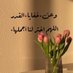 وجدان🩶 (@3sooola0) Twitter profile photo وجدان🩶 (@3sooola0) Twitter profile photo