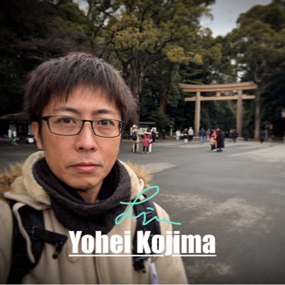 a_w_kojima's profile picture. Marbleスクール5期生 ｜MFCA認定プロフェッショナルコーチ｜産業カウンセラー｜｜自動車整備士→大型トラックドライバー→就労支援継続B型支援員→フリーランス｜4児の父｜SF：1.慎重さ 2.公平性 3.親密性 4.調和性 5.適応性｜16Person：仲介者（INFP-T）