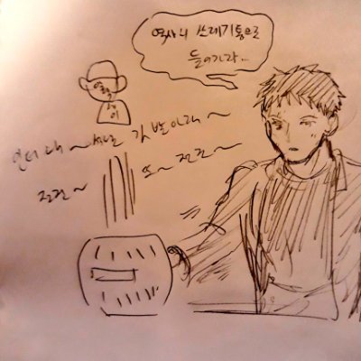 oriarchive2's profile picture. 프사헤더 본인짤아님