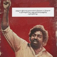 முனைவர். சே. செயப்பிரகாசம் (@drjayaprakash_) 's Twitter Profile