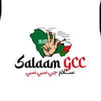 SalaamGCC.com (@salaamgcc) 's Twitter Profile