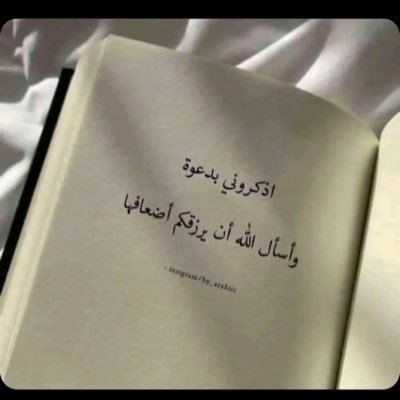 VgsswQ's profile picture. يارب يارب تحقق امنيه بقلبي يارب