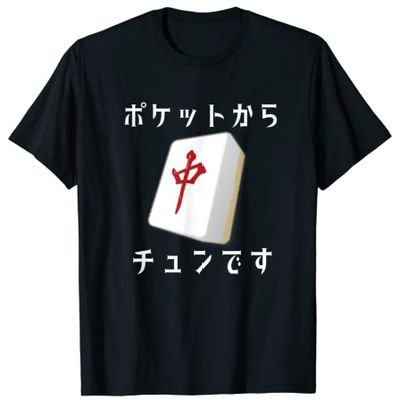 Alcindo_ni_naru's profile picture. ストリートピアノに癒されております/Mリーグ🀄初年度からほぼLIVEで観戦/TETRIS99、聖闘士星矢ライジングコスモ、宿命ファンタジー、キノコ伝説、雀魂(3麻)などをボチボチ/色んな配信者のスト6,FPS(APEX,VALORANT,LoL),雀魂見る専（今は【ストグラ】を特に見てます）