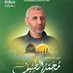 أبراهيم المقطري (@ibrahim33781654) Twitter profile photo أبراهيم المقطري (@ibrahim33781654) Twitter profile photo