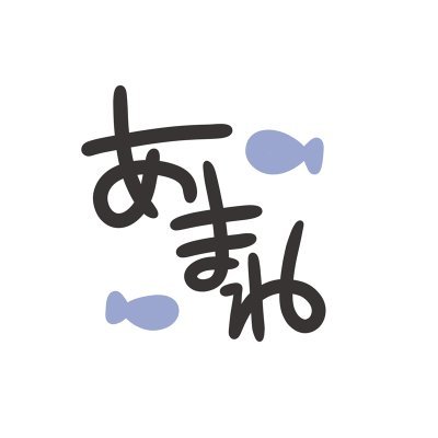 焼魚あまね🪼⚡️さんのプロフィール画像