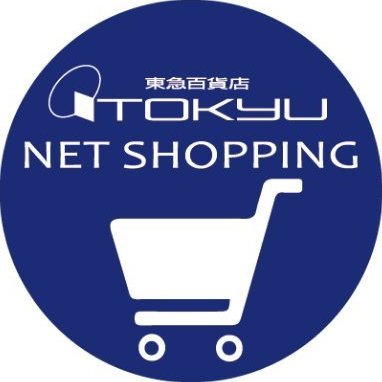TOKYU_DEPT_ns's profile picture. #東急百貨店ネットショッピング 公式アカウント。ネットショッピングにある商品の魅力を伝えたい！スイーツからコスメ、雑貨まで、のんびり投稿いたします。時々中の人の日常も。
すべてにお返事できないこともありますが、お気軽に話しかけてください！
※商品・ご購入に関するお問い合わせはホームページからお願いいたします。