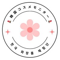 キャッチビュー🎀韓国コスメモニター (@rnrsquare_jp) 's Twitter Profile