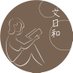 本屋・文日和 (@fumibiyori) Twitter profile photo 本屋・文日和 (@fumibiyori) Twitter profile photo