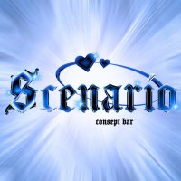 😈SCENARIO😈朝昼コンセプトバー (@scenario_0bar) 's Twitter Profile Photo 😈SCENARIO😈朝昼コンセプトバー (@scenario_0bar) 's Twitter Profile Photo