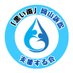 「黒い雨」岡山訴訟を支援する会 (@okakuroiame) Twitter profile photo 「黒い雨」岡山訴訟を支援する会 (@okakuroiame) Twitter profile photo