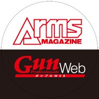アームズマガジン/ガンプロWEB (@armsmagazine) Twitter profile photo