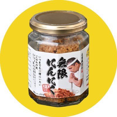 oudouya_jikiden's profile picture. 【王道家直伝 】 千葉県柏市にある家系ラーメンの店主 #清水裕正 が作る #無限にんにく のネット販売です！ 随時更新していきます。