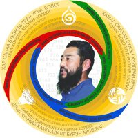 BUYAN OnchUg (@onchugbuyan) 's Twitter Profile