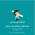 سكليف اجازه مرضيه تنزل في منصه صحتي (@lutsashraf4) Twitter profile photo سكليف اجازه مرضيه تنزل في منصه صحتي (@lutsashraf4) Twitter profile photo