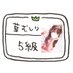 めるる🐈 (@meruru03012001) Twitter profile photo めるる🐈 (@meruru03012001) Twitter profile photo
