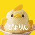 æ°åå€å±åç©ããŽããããå
¬åŒ (@piyorin_nagoya) Twitter profile photo æ°åå€å±åç©ããŽããããå
¬åŒ (@piyorin_nagoya) Twitter profile photo