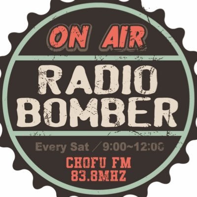 調布FM「ラジオボンバー」番組公式さんのプロフィール画像