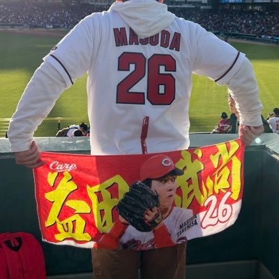 Carpfait's profile picture. 福岡の鯉党ヨッティーです。 全選手応援してますが推しは#4 #9 #18 #20 #26 #33 観戦成績2024年(1軍)5勝10敗2分(2軍)5勝2敗1分2025年(1軍)2勝4敗1分(2軍)0勝3敗1分