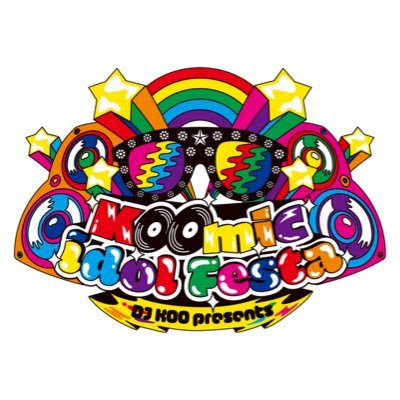 KOOmicidolFesta's profile picture. DJ KOO(@DJKOO_official)が主催するアイドルフェス「KOOmic idol Festa」公式X 12/6.12/7 品川ステラボールにてVOL.2 開催🪩✨