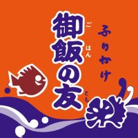 御飯の友本舗 (株)フタバ【公式】ふりかけ (@futabatomo) 's Twitter Profile