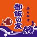御飯の友本舗 (株)フタバ【公式】ふりかけ (@futabatomo) Twitter profile photo 御飯の友本舗 (株)フタバ【公式】ふりかけ (@futabatomo) Twitter profile photo