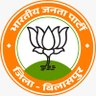 BJP4_Bilaspur's profile picture. Official Account Of #Bhartiya_Janta_Party Dist. Bilaspur (Chhattisgarh) | अधिकारिक ट्विटर अकाउंट भाजपा जिला - बिलासपुर (छत्तीसगढ़) | @BJP4CGState
