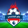 Amir_Hassan_FPL's profile picture. صفحة مختصة بكل اخبار فانتسي البريميرليغ و تشكيلات الفرق و الانتقالات و أفضل الاختيارات لكل جولة