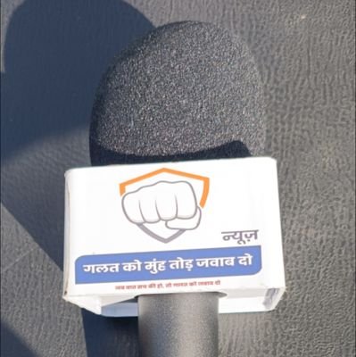 यह एक डिजिटल न्यूज़ चैनल है जो समाज के महत्वपूर्ण मुद्दों पर सच्चाई, निष्पक्षता और साहस के साथ चर्चा करता है।